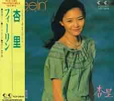 【４枚セット】杏里 FEELIN'、 ウエーブ WAVE、 思いきりアメリカン他 Anri = 杏里 – 思いきりアメリカン I Love Poping World, Anri